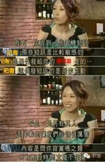 天涯论坛胡军爆料视频,揭秘娱乐圈惊人内幕  第3张