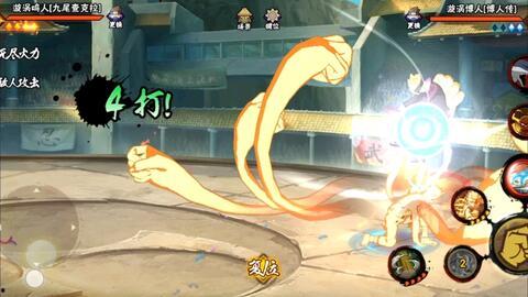 最新鸣人技能最新爆料,究极忍术再升级,火影世界风云变幻 第2张 最新鸣人技能最新爆料,究极忍术再升级,火影世界风云变幻 第2张