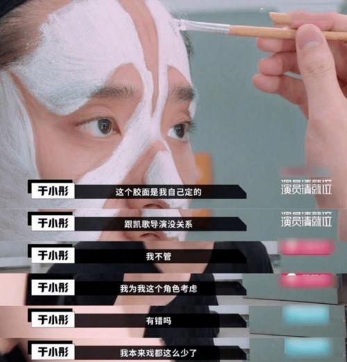 爆料娱乐圈艺人脾气不好,揭秘明星背后的脾气之谜 第3张 爆料娱乐圈艺人脾气不好,揭秘明星背后的脾气之谜 第3张