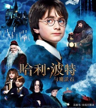 哈利波特8月爆料视频,揭秘魔法世界的全新篇章 第2张 哈利波特8月爆料视频,揭秘魔法世界的全新篇章 第2张