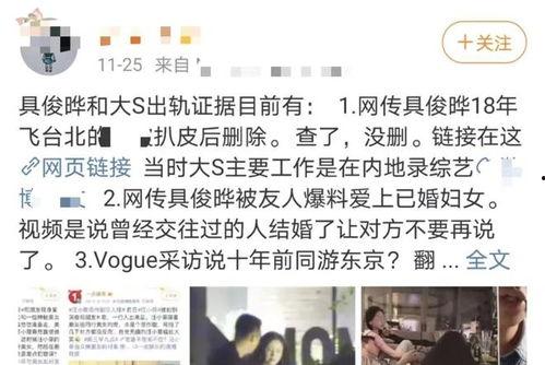 最新爆料出轨事件,当红明星疑似出轨，真相究竟如何？