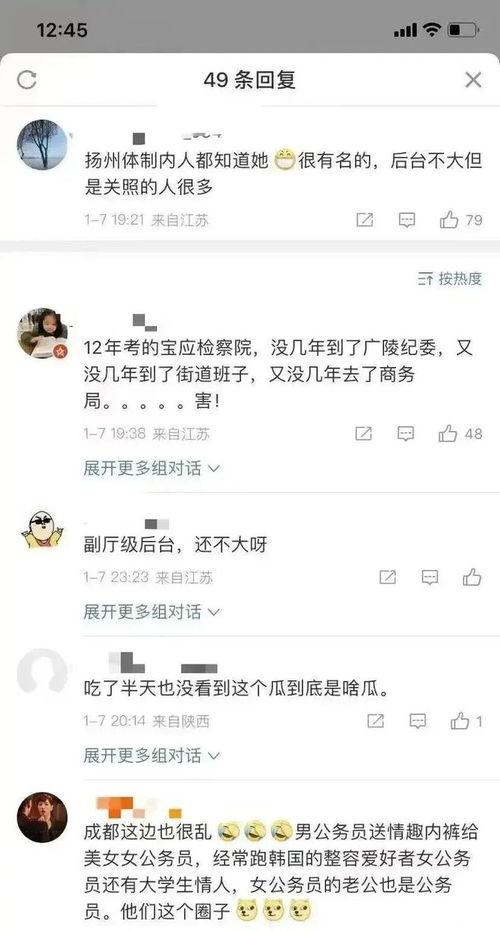 最新爆料出轨事件,当红明星疑似出轨,真相究竟如何? 第3张 最新爆料出轨事件,当红明星疑似出轨,真相究竟如何? 第3张