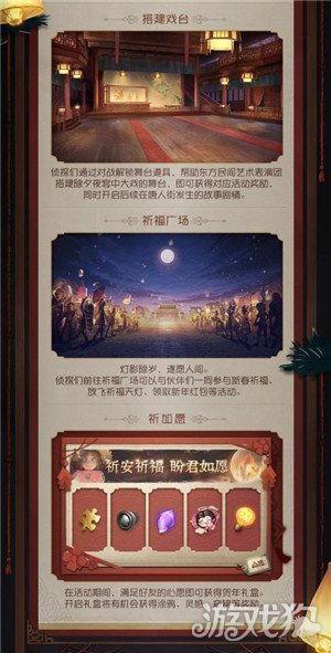 网易第五人格新年爆料最新,神秘角色登场，全新玩法等你解锁！