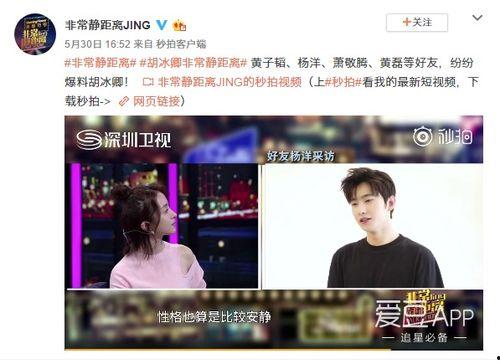 俊峰直播爆料视频大全,揭秘幕后真相与精彩瞬间 第3张 俊峰直播爆料视频大全,揭秘幕后真相与精彩瞬间 第3张