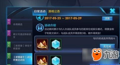 最新王者活动爆料,揭秘最新活动爆料，福利大放送！