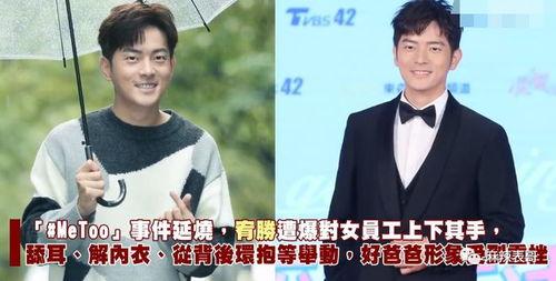 娱乐圈前男友爆料,揭秘明星背后的情感纠葛 第3张 娱乐圈前男友爆料,揭秘明星背后的情感纠葛 第3张