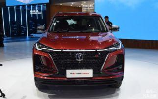 长安汽车最新爆料消息,颠覆性技术革新,引领未来出行新潮流 第3张 长安汽车最新爆料消息,颠覆性技术革新,引领未来出行新潮流 第3张