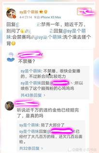 孤存事件sy爆料视频,sy爆料视频揭露内幕，真相大白