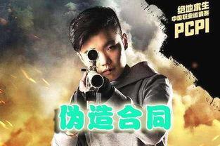 孤存事件sy爆料视频,sy爆料视频揭露内幕,真相大白 第2张 孤存事件sy爆料视频,sy爆料视频揭露内幕,真相大白 第2张