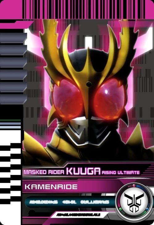 假面骑士卡片最新爆料 第3张 假面骑士卡片最新爆料 第3张