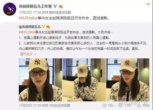 菏泽爆料新闻事件视频,揭秘背后真相 第3张 菏泽爆料新闻事件视频,揭秘背后真相 第3张