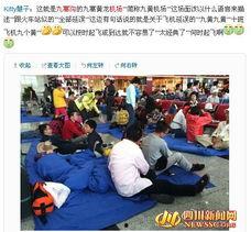 四川新闻爆料求助电话,助力解决民生难题