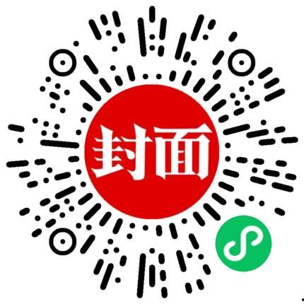 四川新闻爆料求助电话,助力解决民生难题 第2张 四川新闻爆料求助电话,助力解决民生难题 第2张