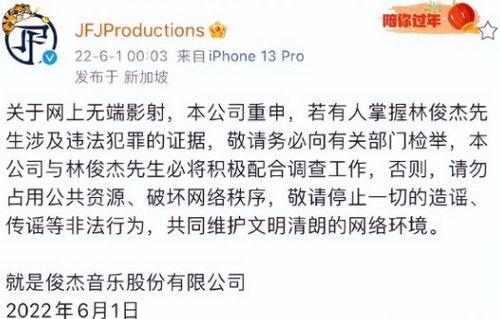 葛思齐最新爆料 照片,照片揭露惊人真相! 第2张 葛思齐最新爆料 照片,照片揭露惊人真相! 第2张