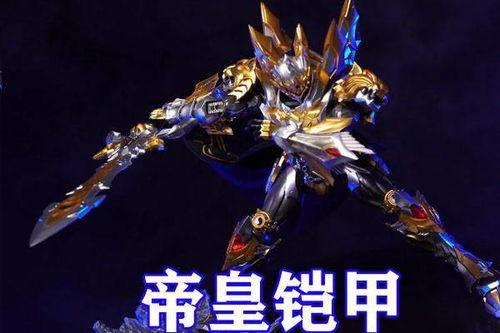 帝皇侠在线观看,穿越时空的传奇英雄 第2张 帝皇侠在线观看,穿越时空的传奇英雄 第2张