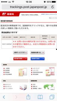 网友爆料日本邮件视频下载,网友爆料背后的真相