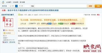 网友爆料日本邮件视频下载,网友爆料背后的真相 第2张 网友爆料日本邮件视频下载,网友爆料背后的真相 第2张