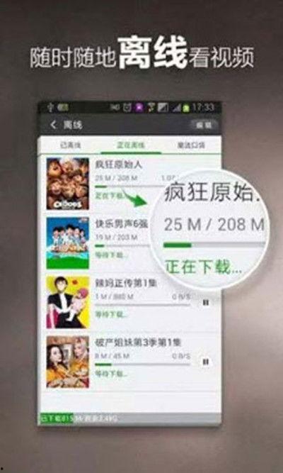 网友爆料日本邮件视频下载,网友爆料背后的真相 第3张 网友爆料日本邮件视频下载,网友爆料背后的真相 第3张