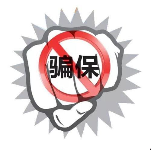 垣曲医保最新爆料,揭秘政策调整与民众受益情况”