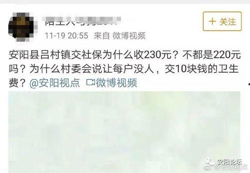 垣曲医保最新爆料,揭秘政策调整与民众受益情况” 第2张 垣曲医保最新爆料,揭秘政策调整与民众受益情况” 第2张