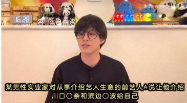 娱乐圈爆料大瓜王是谁,揭秘神秘爆料者身份 第3张 娱乐圈爆料大瓜王是谁,揭秘神秘爆料者身份 第3张