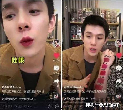 抖音直播吃瓜爆料视频,吃瓜爆料，带你直击娱乐圈幕后真相