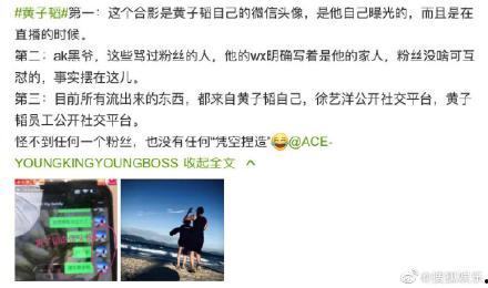 最新爆料图片怎么做,图片背后的惊人真相! 第2张 最新爆料图片怎么做,图片背后的惊人真相! 第2张