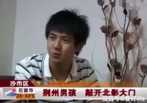 最新八卦爆料李现,神秘女友身份引网友热议 第3张 最新八卦爆料李现,神秘女友身份引网友热议 第3张