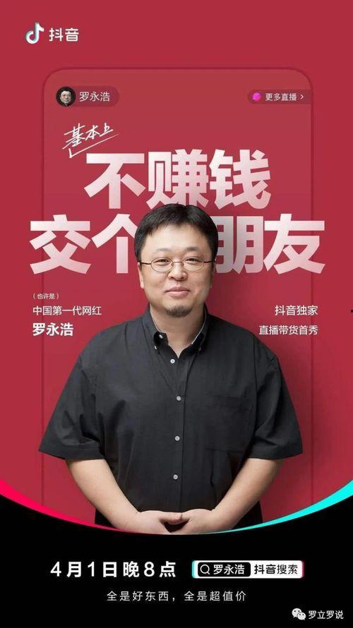 黄永强抖音爆料视频大全,揭秘幕后真相