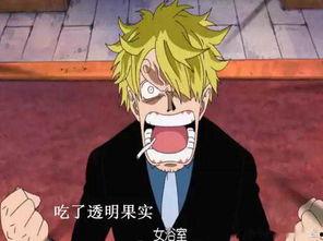 路飞最新果实爆料,神秘力量或将改变海贼世界格局 第3张 路飞最新果实爆料,神秘力量或将改变海贼世界格局 第3张