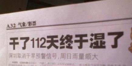 内部新闻爆料怎么写标题,揭秘公司重大新闻背后的真相