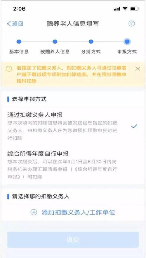 内部新闻爆料怎么写标题,揭秘公司重大新闻背后的真相 第3张 内部新闻爆料怎么写标题,揭秘公司重大新闻背后的真相 第3张