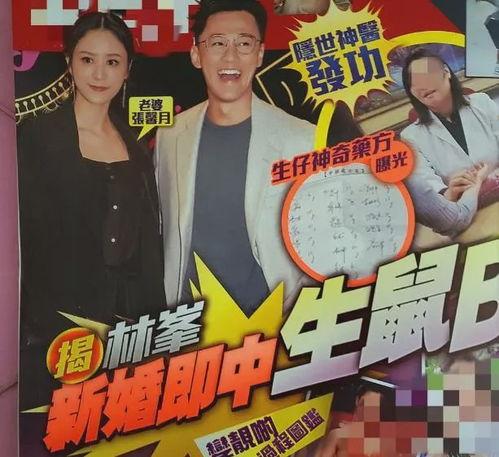 文胜奶奶最新爆料,娱乐圈背后的惊人真相 第2张 文胜奶奶最新爆料,娱乐圈背后的惊人真相 第2张