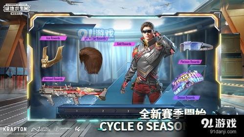 pubgm测试服最新爆料,神秘武器亮相,游戏体验再升级 第2张 pubgm测试服最新爆料,神秘武器亮相,游戏体验再升级 第2张