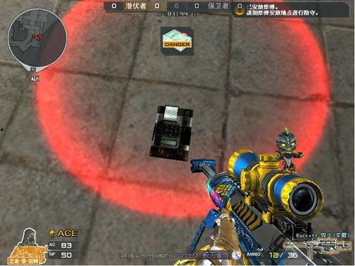 cf先遣服最新爆料资讯,神秘武器登场,全新玩法即将开启! 第3张 cf先遣服最新爆料资讯,神秘武器登场,全新玩法即将开启! 第3张