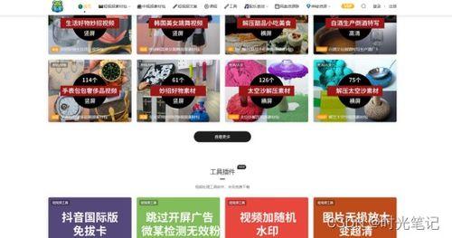 正经网友爆料网站大全视频,一网打尽最新资讯! 第3张 正经网友爆料网站大全视频,一网打尽最新资讯! 第3张