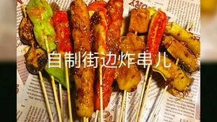 爆料地摊火腿肠视频教程,跟随视频教程学做美味街头小吃 第3张 爆料地摊火腿肠视频教程,跟随视频教程学做美味街头小吃 第3张