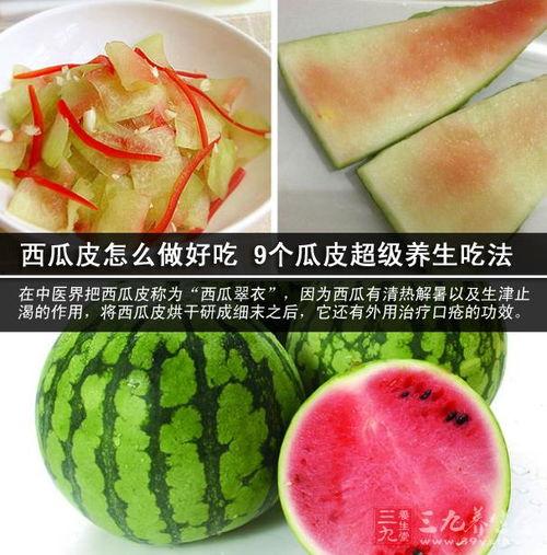 圈内爆料吃瓜皮,吃瓜皮事件真相大揭秘 第3张 圈内爆料吃瓜皮,吃瓜皮事件真相大揭秘 第3张