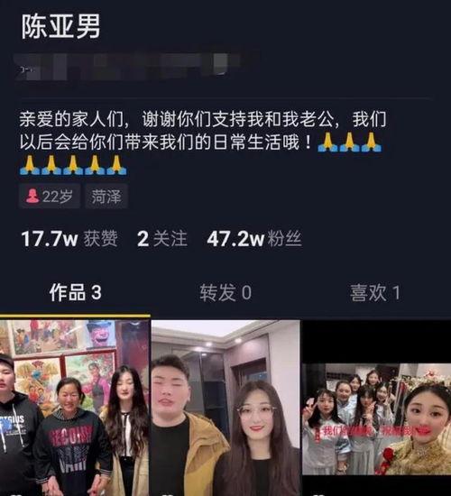 大连说事儿爆料视频播放,揭秘幕后真相,引发网友热议 第2张 大连说事儿爆料视频播放,揭秘幕后真相,引发网友热议 第2张