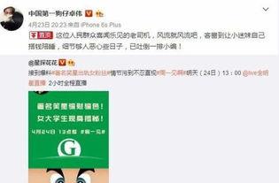 卓伟最近爆料谁了啊最新消息,揭秘娱乐圈惊天大事件！