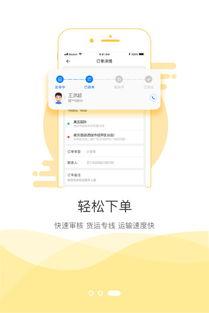 马神手机在线观看,揭秘科技与娱乐的完美融合