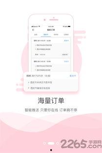马神手机在线观看,揭秘科技与娱乐的完美融合 第2张 马神手机在线观看,揭秘科技与娱乐的完美融合 第2张
