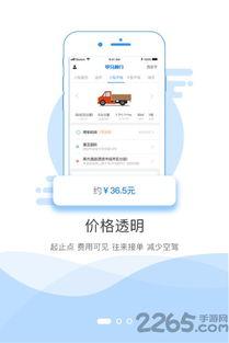 马神手机在线观看,揭秘科技与娱乐的完美融合 第3张 马神手机在线观看,揭秘科技与娱乐的完美融合 第3张