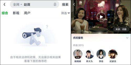 娱乐圈圈今日爆料,明星恋情曝光，幕后真相令人震惊！