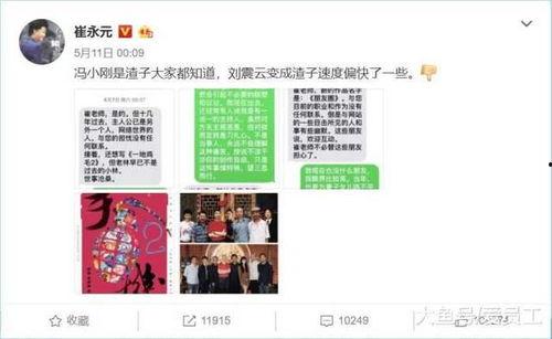 娱乐圈圈今日爆料,明星恋情曝光,幕后真相令人震惊! 第2张 娱乐圈圈今日爆料,明星恋情曝光,幕后真相令人震惊! 第2张