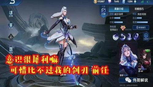 露娜台词爆料大全最新视频,剧情高潮迭起,情感纠葛再升级! 第2张 露娜台词爆料大全最新视频,剧情高潮迭起,情感纠葛再升级! 第2张