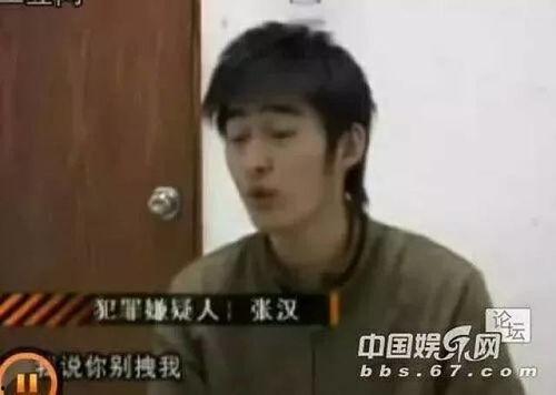 好友连线爆料张翰视频,好友连线爆料背后的真相 第2张 好友连线爆料张翰视频,好友连线爆料背后的真相 第2张