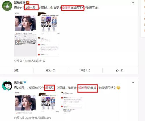 小婧在线吃瓜免费观看网站,畅享娱乐新体验