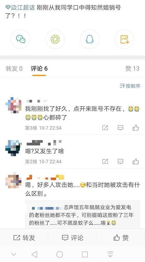 小婧在线吃瓜免费观看网站,畅享娱乐新体验 第3张 小婧在线吃瓜免费观看网站,畅享娱乐新体验 第3张