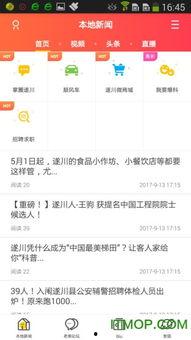 今日遂川爆料歌,揭秘当地风土人情与生活点滴